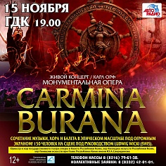 "Carmina Burana"