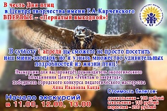 Пернатый выходной