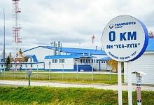 АО «Транснефть – Север» повысило надежность и безопасность производственной инфраструктуры в трёх регионах
