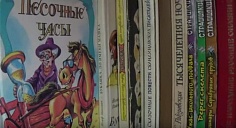  «С книгой весело шагать»