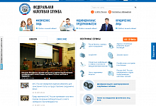 Выписка из ЕГРЮЛ и ЕГРИП быстро и бесплатно