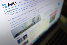 Avito запустит сервис по поиску авиабилетов