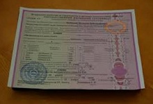 Жилищные сертификаты для республики Коми