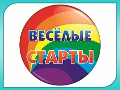 «Возраст спорту не помеха»