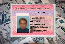 Оплата второй части патента