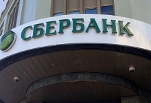 Сбербанк запустил первую в России систему оценки недвижимости с помощью нейросети