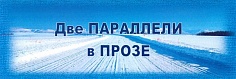Презентация авторских сборников 