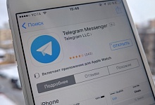 Telegram внесли в реестр запрещенных сайтов