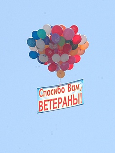 «Майский вальс»