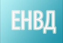 Об уплате ЕНВД