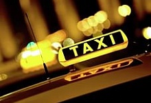 Такси. Давайте посчитаем