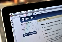Соцсеть «ВКонтакте» ужесточила правила прослушивания музыки 