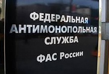 У России появится новый план