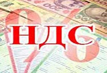НДС для иностранных интернет-продавцов