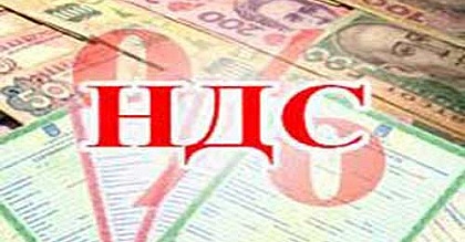 НДС для иностранных интернет-продавцов