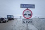 Глава НАО проанонсировал открытие автодороги Нарьян-Мар - Усинск
