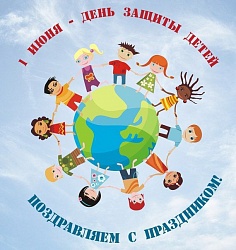 Городской праздник 