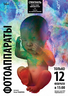 "Фотоаппараты"