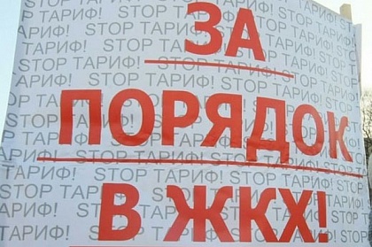 Аванс за ЖКХ к скидке приведет: в России запустят систему предоплаты по счетам Аванс за ЖКХ к скидке приведет: в России запустят систему предоплаты по счетам