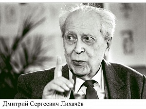 ПОСТОЯННОЕ "НУ"...
