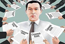 Минфин против страхования банковских счетов малого бизнеса