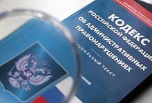 В Коми привлечены к ответственности 27 граждан за дискредитацию Вооруженных Сил РФ