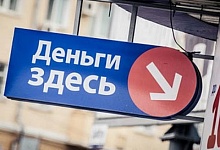 Стать предпринимателем стало проще