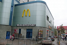 MacDonald's несет большие убытки