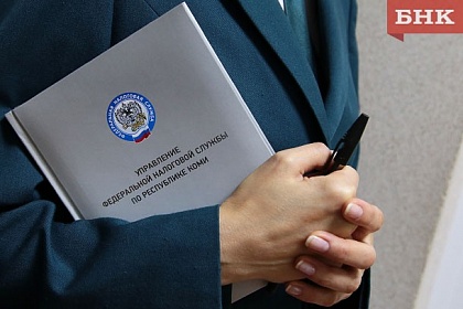 Бизнес в Коми станет прозрачнее Бизнес в Коми станет прозрачнее