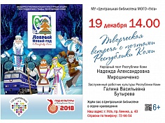 «Добрый новый год» «Добрый новый год»