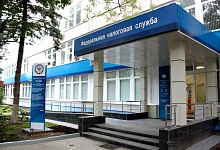 О декларации по форме 3-НДФЛ в электронном виде