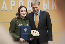 Ухтинке вручено благодарственное письмо президента России