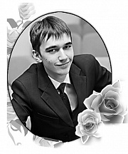 Игорь Бахолдин