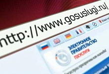 Как проверить задолженность по налогам?