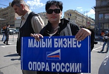 Усилия по поддержке малого бизнеса  пока недостаточны