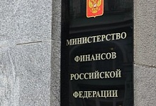 Финансирование МСП урежут?