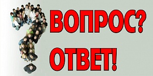 Дачный налог, скамейки в Ухте, пенсия с «северными», вычет для супругов: вопрос-ответ      