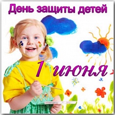 Театрализованная концертно-игровая программа