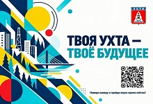 Разработка программы поддержки молодежи