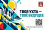 Разработка программы поддержки молодежи