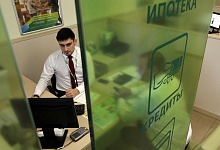 Сбербанк запустил собственный мессенджер в мобильном приложении "Сбербанк Онлайн"