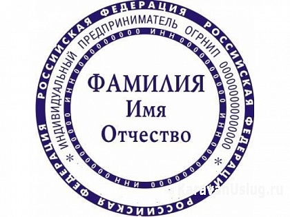 Личный кабинет индивидуального предпринимателя