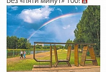 ВСТРЕЧАЙТЕ НОВЫЙ ПРАЗДНИЧНЫЙ ВЫПУСК ИД "НЭП" 
