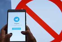Роскомнадзор начал процедуру блокировки Telegram