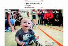 Спортсменам – не больше года