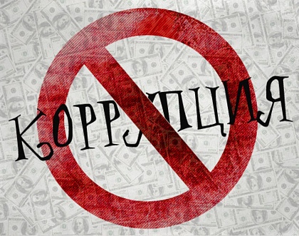 Бизнесменов хотят обязать подписывать Антикоррупционную хартию российского бизнеса. 