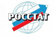 Росстат требует отчетность от бизнеса