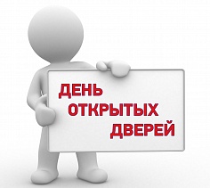 День открытых дверей в Музее геологической коллекции