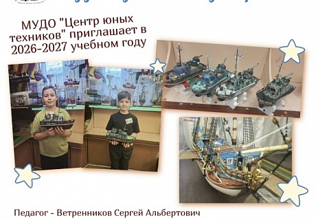 "БРИГ" приглашает!
