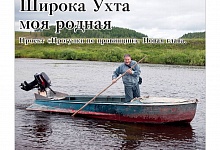 Седью – поселок у морского рифа